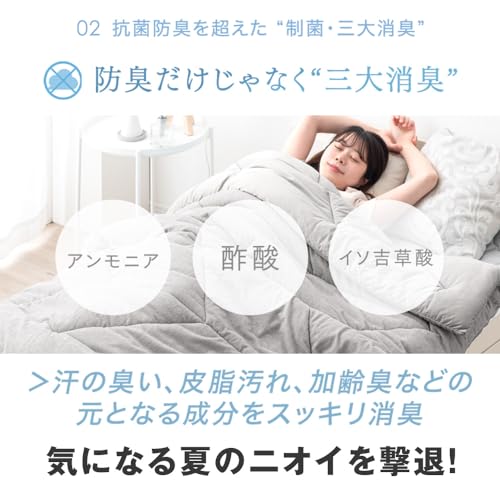 Amazon.co.jp: タンスのゲン: 夏掛け布団